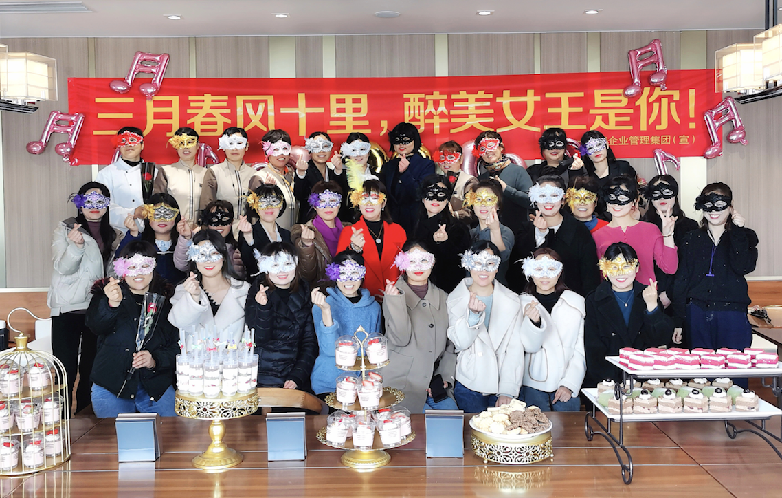 2021年昌潤(rùn)女王節(jié)
